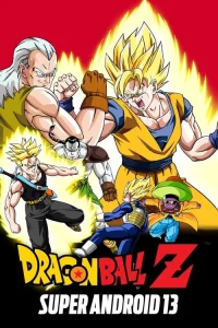 DRAGON BALL Z THE MOVIE SUPER ANDROID 13 (1992) ศึกมนุษย์ดัดแปลงหมายเลข 13