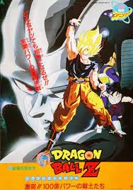 DRAGON BALL Z THE MOVIE THE RETURN OF COOLER (1992) การกลับมาของคูลเลอร์