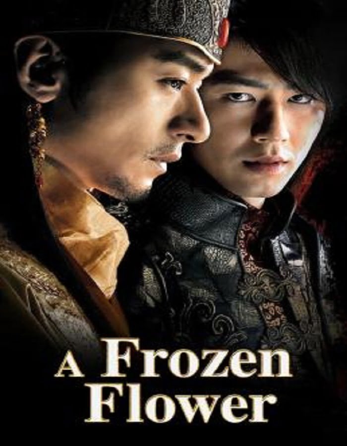 ดูหนังออนไลน์ฟรี A Frozen Flower (2008) อำนาจ ราคะ ใครจะหยุดได้
