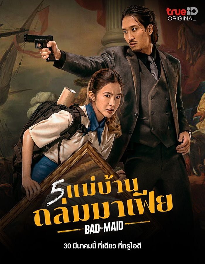 ดูหนังออนไลน์ฟรี Bad Ass Maid (2023) 5 แม่บ้านถล่มมาเฟีย