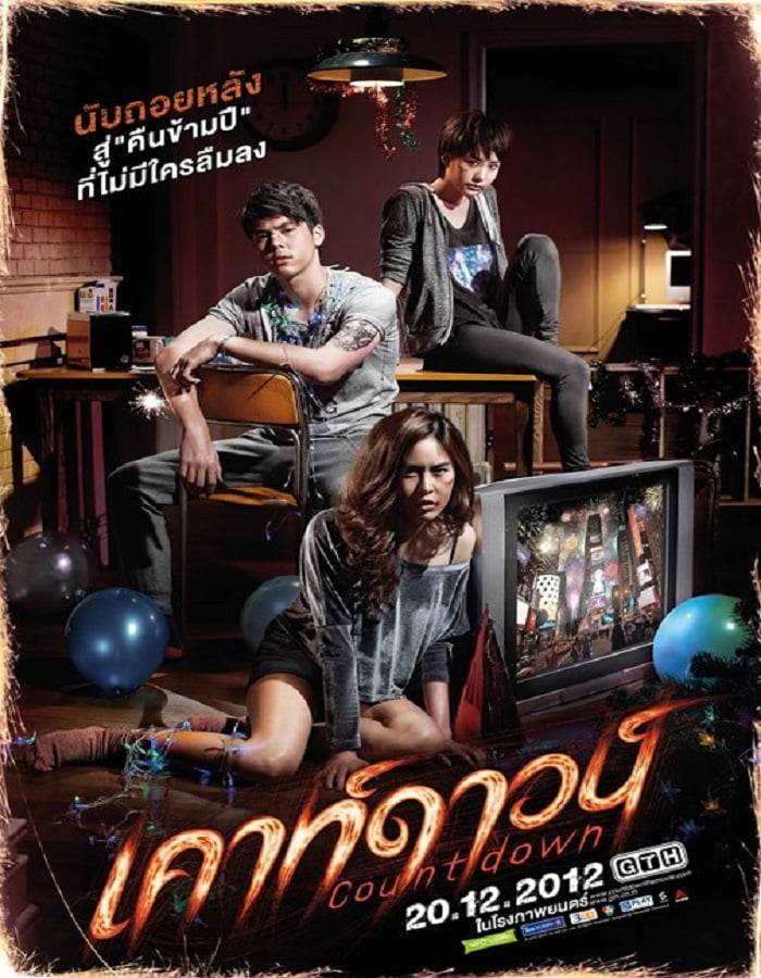 ดูหนังออนไลน์ฟรี Countdown (2012) เคาท์ดาวน์