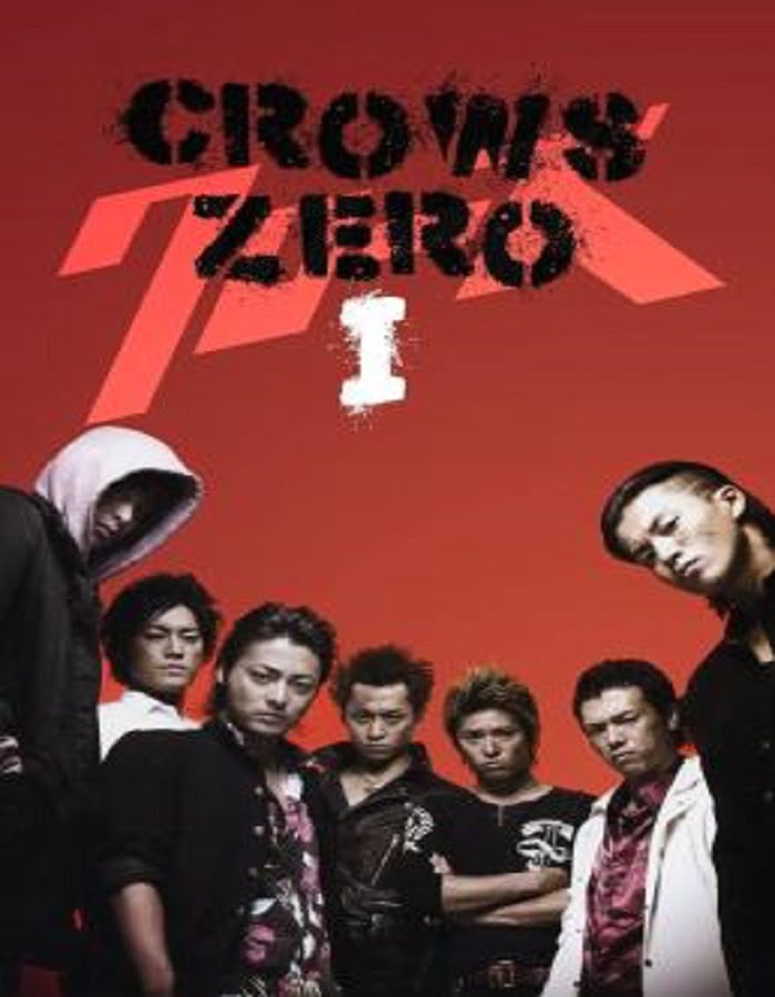ดูหนังออนไลน์ฟรี Crows Zero 1 (2007) โคร์ว ซีโร่ เรียกเขาว่าอีกา ภาค 1