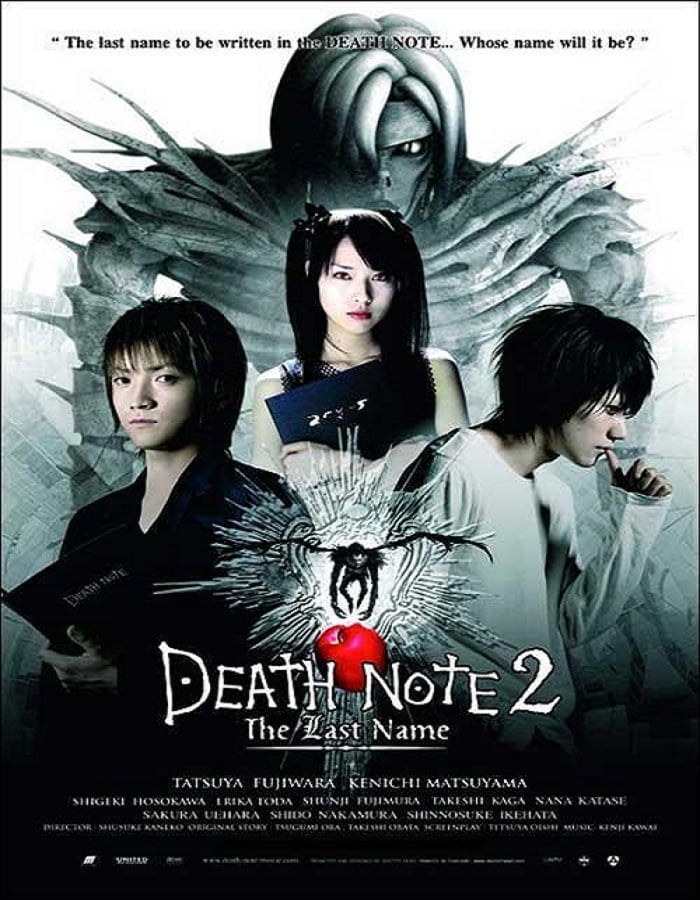 ดูหนังออนไลน์ฟรี Death Note: The Last Name 2 (2006) อวสานสมุดมรณะ ภาค2