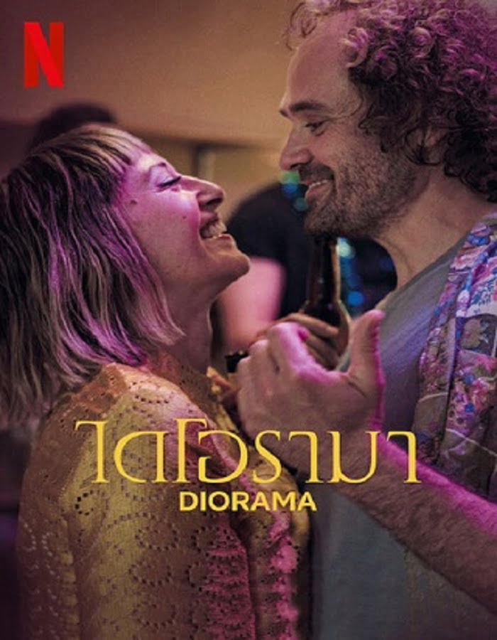 ดูหนังออนไลน์ฟรี Diorama (2022) ไดโอรามา