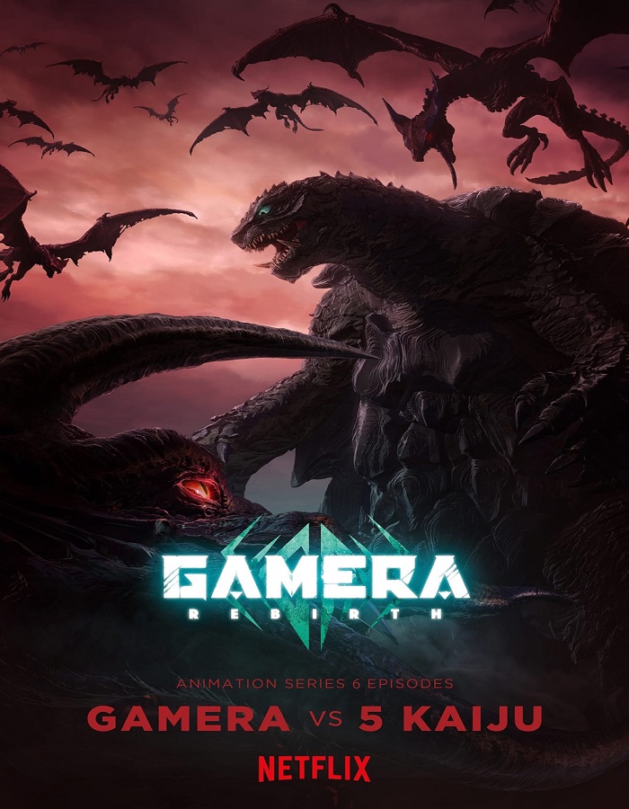 ดูหนังออนไลน์ฟรี Gamera Rebirth (2023) กาเมร่า รีเบิร์ธ