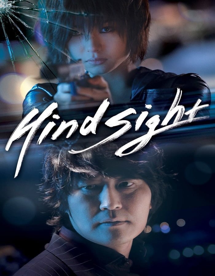 ดูหนังออนไลน์ฟรี Hindsight (2011) สวยสังหารหักลำมาเฟีย