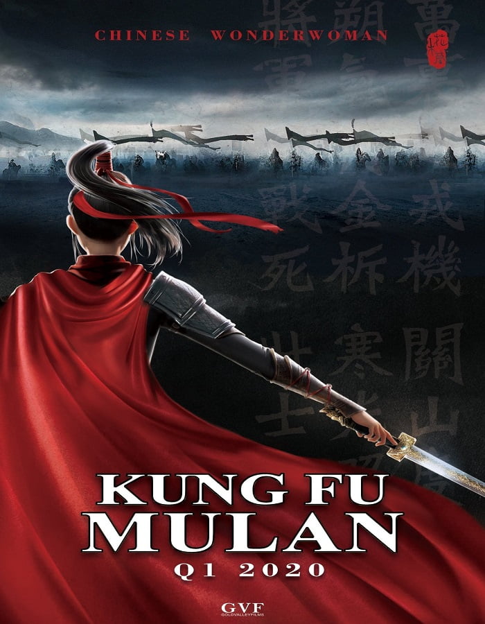 ดูหนังออนไลน์ฟรี Mulan Princess Warrior (2020) มู่หลาน เจ้าหญิงนักรบ