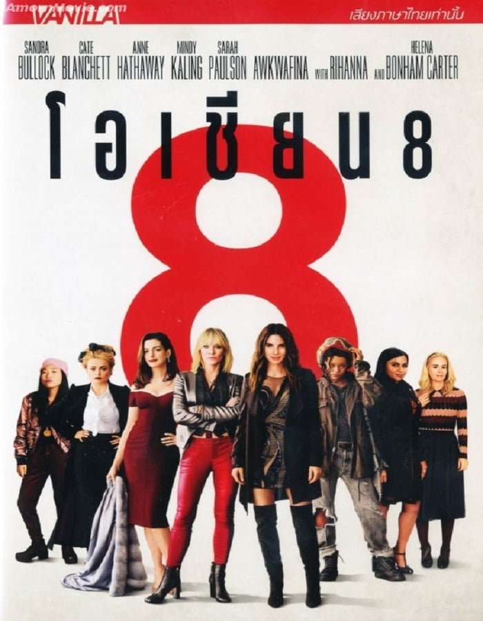 ดูหนังออนไลน์ฟรี Ocean’s 8 (2018) โอเชียน 8