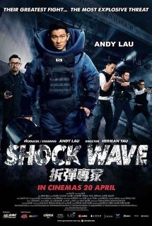 ดูหนังออนไลน์ฟรี Shock Wave (2017) คนคมล่าระเบิดเมือง