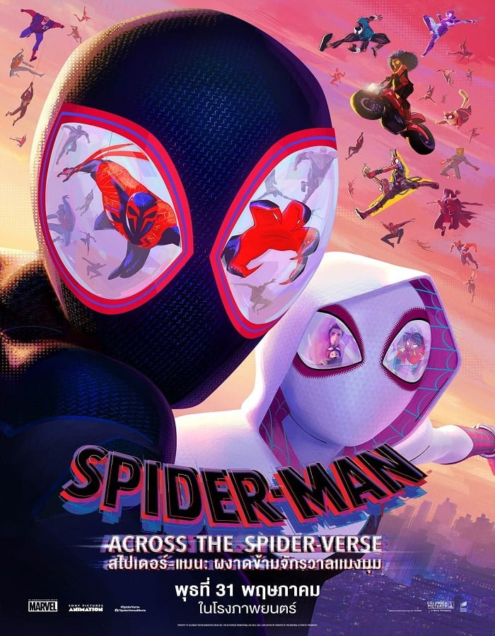 ดูหนังออนไลน์ฟรี Spider Man Across the Spider Verse (2023) สไปเดอร์ แมน ผงาดข้าม 2