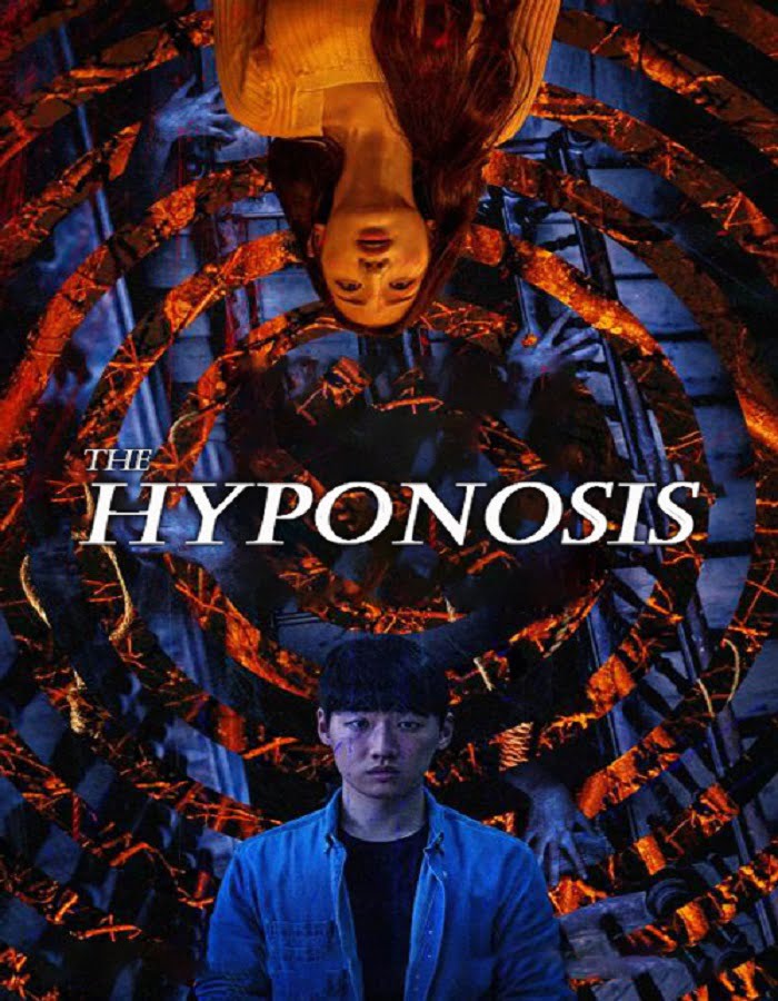 ดูหนังออนไลน์ฟรี The Hypnosis (2021) สั่งจิตสยอง