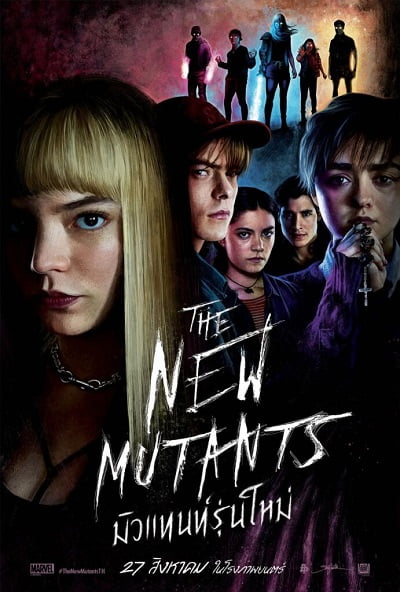 ดูหนังออนไลน์ฟรี The New Mutants (2020) มิวแทนท์รุ่นใหม่