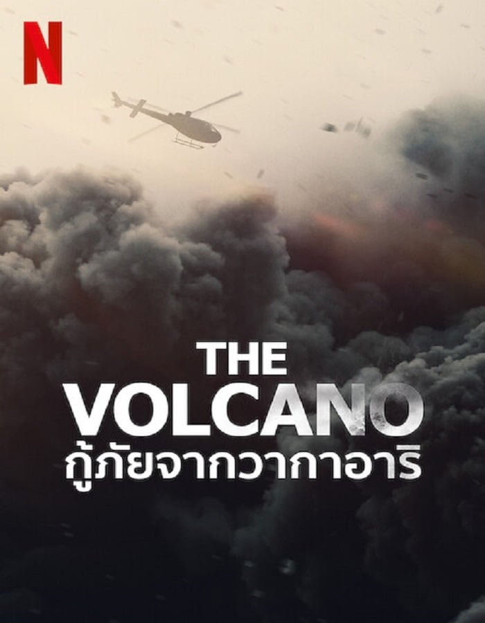 ดูหนังออนไลน์ฟรี The Volcano Rescue from Whakaari (2022) กู้ภัยจากวากาอาริ