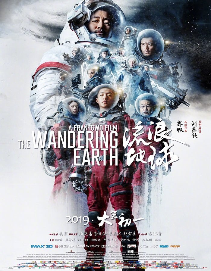 ดูหนังออนไลน์ฟรี The Wandering Earth (Liu lang di qiu) (2019) ปฏิบัติการฝ่าสุริยะ