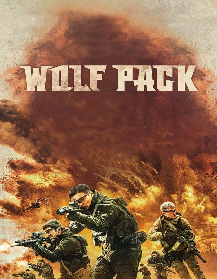 ดูหนังออนไลน์ฟรี Wolf Pack (2022) ฝ่ายุทธการ โคตรทีมมหาประลัย