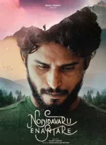 Nodidavaru Enanthare (2025)