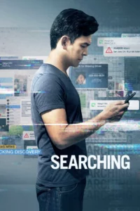 Searching (2018) เสิร์ชหา สูญหาย