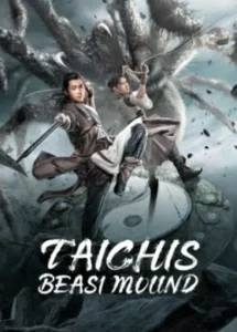 Talchis Beast Mound (2022) ปีศาจแห่งไท่จี๋