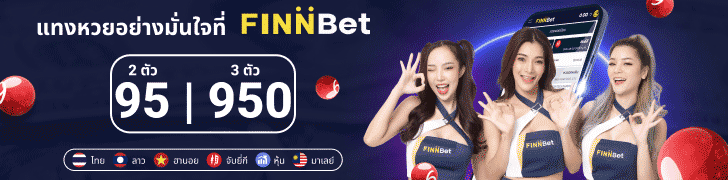 บาคาร่า