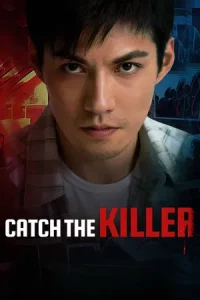Catch The Killer (2026) ปฏิบัติการล่าฆาตกร