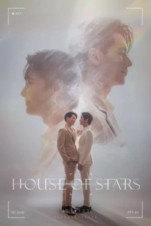 House of Stars (2023) สถาบันปั้นดาว EP.1-12 (จบ)