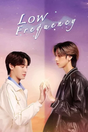 Low Frequency (2023) คลื่นความถี่ต่ำ EP.1-9 (จบ)