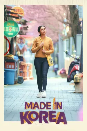 Made in Korea (2026) สร้างฝันในเกาหลี
