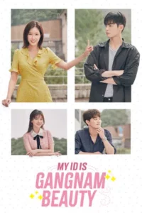 My ID is Gangnam Beauty (2018) เขาเรียกฉันว่านางงามคังนัม EP.1-16 (จบ)