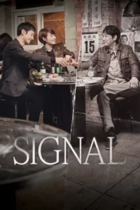 Signal (2016) สัญญาณลับ ล่าข้ามเวลา EP.1-16 (จบ)