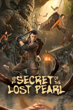 The Secret of the Lost Pearl (2026) ตำนานไข่มุกพิศวง EP.1-24 (ยังไม่จบ)