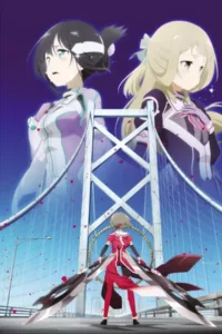 Yuuki Yuuna wa Yuusha de Aru Washio Sumi no Shou 2 Tamashii (2017) จิตวิญญาณ