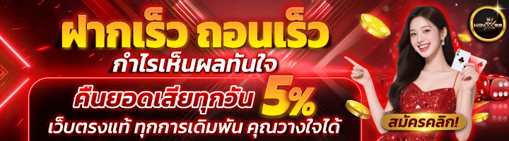 heylinkนจริง